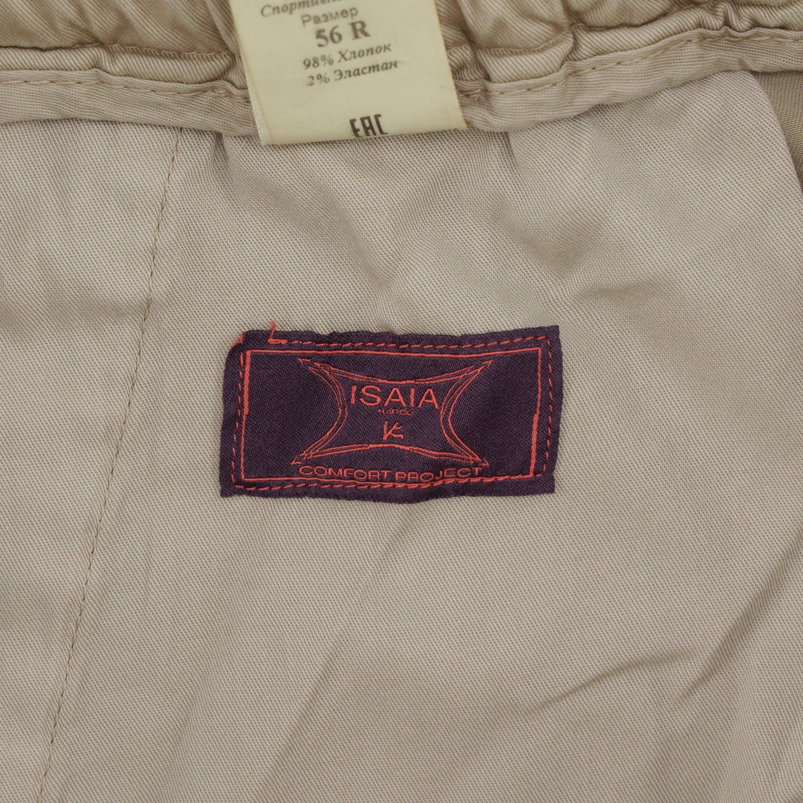 850$ ISAIA NAPOLI Beige Sand Drawstring Short Pant Cotton 40 US / 56 EU