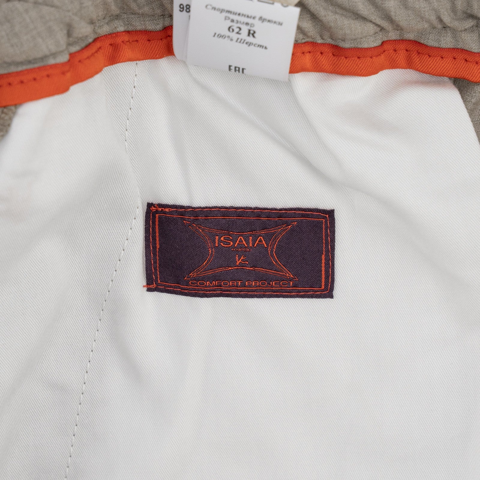 1250$ ISAIA NAPOLI Light Grey Drawstring Pant Exra Fine Wool 46 US / 62 IT